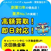 エーペイ